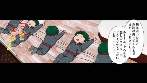 「“仮免”取れたんで運転付き合ってください！」→「俺免停中だけど？」運転を試みる男たち…2人に“待ち受ける悲劇”とは…？