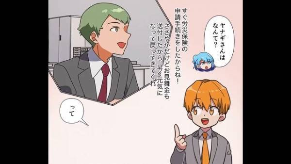 「“仮免”取れたんで運転付き合ってください！」→「俺免停中だけど？」運転を試みる男たち…2人に“待ち受ける悲劇”とは…？