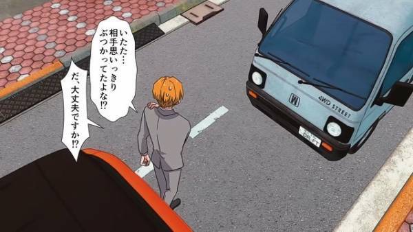 「今日も車間距離狭いな…」毎朝遭遇する”危険ドライバー”と…ついに事故！？→事故を起こした【相手の言い分】にドン引き…