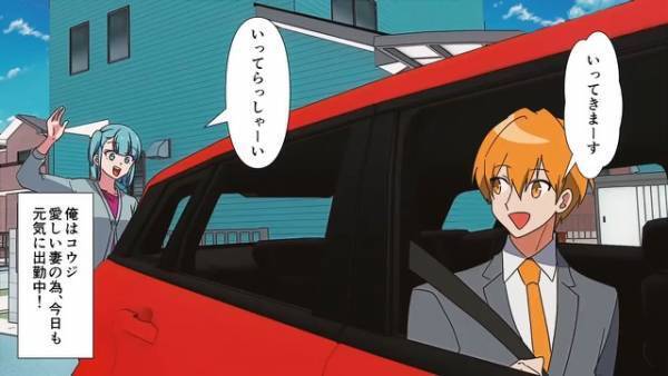 「今日も車間距離狭いな…」毎朝遭遇する”危険ドライバー”と…ついに事故！？→事故を起こした【相手の言い分】にドン引き…