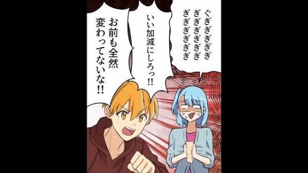 【夫が反撃】「2人とも頭悪そうだしお似合いだわ～」嫁の実家をバカにする義母。→『クソババア！』夫が“会心の一撃”！