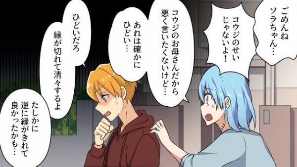 【夫が反撃】「2人とも頭悪そうだしお似合いだわ～」嫁の実家をバカにする義母。→『クソババア！』夫が“会心の一撃”！