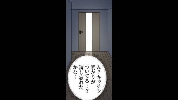 夫のいない深夜に物音が…！？”不法侵入者”に立ち向かった結果…「ぎゃああぁぁ！」犯人は”まさかの人物”だった！？