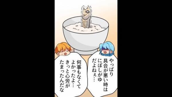 夫のいない深夜に物音が…！？”不法侵入者”に立ち向かった結果…「ぎゃああぁぁ！」犯人は”まさかの人物”だった！？