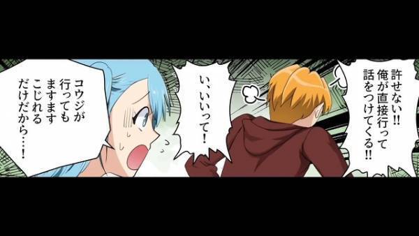 夫のいない深夜に物音が…！？”不法侵入者”に立ち向かった結果…「ぎゃああぁぁ！」犯人は”まさかの人物”だった！？