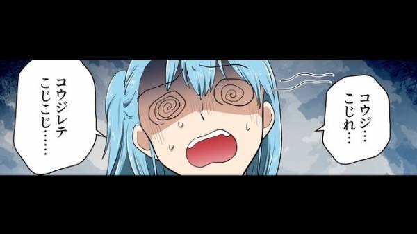 夫のいない深夜に物音が…！？”不法侵入者”に立ち向かった結果…「ぎゃああぁぁ！」犯人は”まさかの人物”だった！？