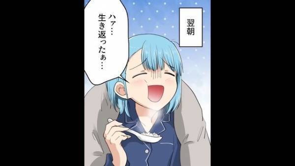 夫のいない深夜に物音が…！？”不法侵入者”に立ち向かった結果…「ぎゃああぁぁ！」犯人は”まさかの人物”だった！？