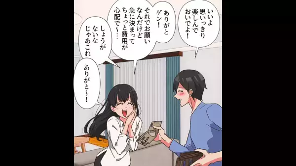 待ち望んだ彼からのプロポーズ…。しかし、私「何か違う…」相談すると…→友人は”ある提案”を持ち掛けてきて…！？