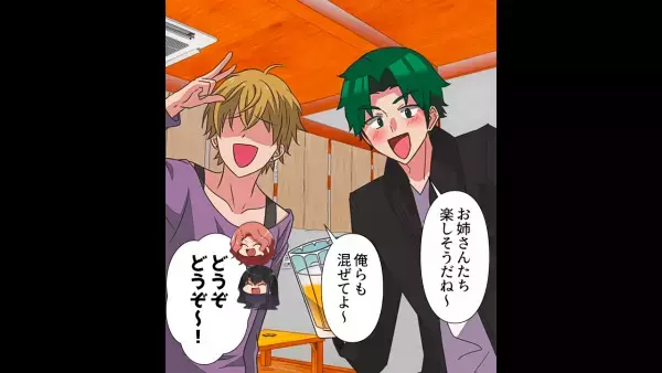 待ち望んだ彼からのプロポーズ…。しかし、私「何か違う…」相談すると…→友人は”ある提案”を持ち掛けてきて…！？