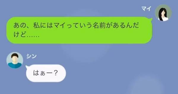 『お前の母親捨てられたんだろｗ』”母子家庭”を馬鹿にする同級生…エスカレートする嫌がらせに【衝撃の反撃】！？