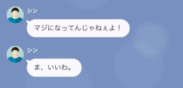 『お前の家、貧乏なんだろ？ｗ』家庭環境をバカにする同級生の仕業で”停学処分”に！？⇒”度を越えた嫌がらせ”に【渾身の反撃】！