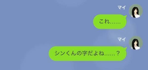 同級生「貧乏が移るわ（笑）」母子家庭の友人を見下す…しかし→その後判明した【隠したい同級生の事実】に衝撃！！