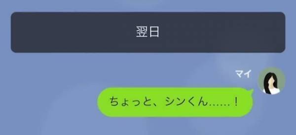 同級生「貧乏が移るわ（笑）」母子家庭の友人を見下す…しかし→その後判明した【隠したい同級生の事実】に衝撃！！