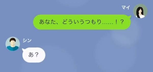 同級生「貧乏が移るわ（笑）」母子家庭の友人を見下す…しかし→その後判明した【隠したい同級生の事実】に衝撃！！