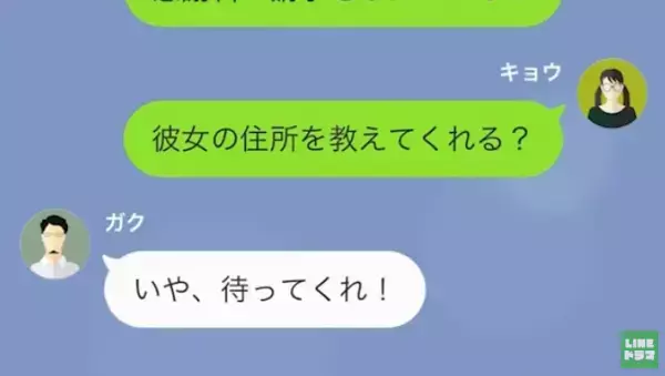 「お前みたいな女迷惑ｗ」つわりで苦しい中、夫から”離婚届け”を突き付けられ…→しかし夫に”浮気の疑惑”が！？「反撃よ…！」
