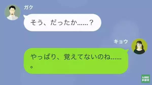 「お前みたいな女迷惑ｗ」つわりで苦しい中、夫から”離婚届け”を突き付けられ…→しかし夫に”浮気の疑惑”が！？「反撃よ…！」
