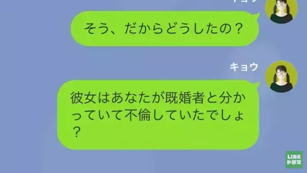 「お前みたいな女迷惑ｗ」つわりで苦しい中、夫から”離婚届け”を突き付けられ…→しかし夫に”浮気の疑惑”が！？「反撃よ…！」