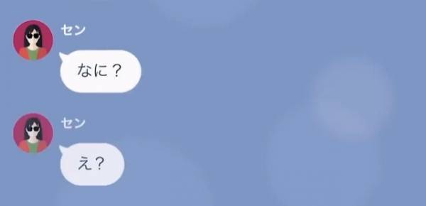 1人10万円の『高級寿司』を食べる妻に…「投資で破産した」と伝えると、即離婚を言い渡された！？⇒夫を金づるにした妻の”悲惨な末路”とは…