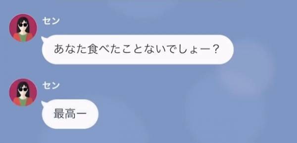 1人10万円の『高級寿司』を食べる妻に…「投資で破産した」と伝えると、即離婚を言い渡された！？⇒夫を金づるにした妻の”悲惨な末路”とは…