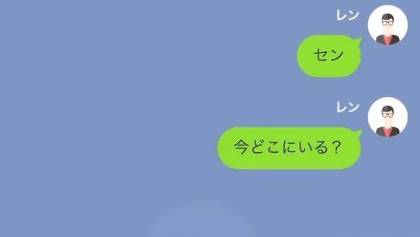 1人10万円の『高級寿司』を食べる妻に…「投資で破産した」と伝えると、即離婚を言い渡された！？⇒夫を金づるにした妻の”悲惨な末路”とは…