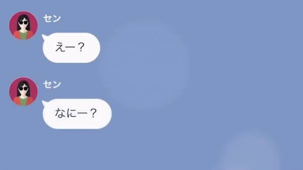 1人10万円の『高級寿司』を食べる妻に…「投資で破産した」と伝えると、即離婚を言い渡された！？⇒夫を金づるにした妻の”悲惨な末路”とは…