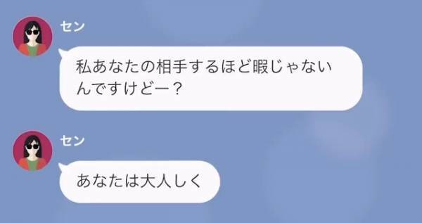 1人10万円の『高級寿司』を食べる妻に…「投資で破産した」と伝えると、即離婚を言い渡された！？⇒夫を金づるにした妻の”悲惨な末路”とは…