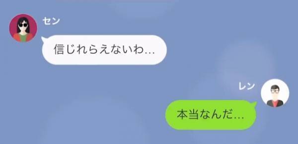 1人10万円の『高級寿司』を食べる妻に…「投資で破産した」と伝えると、即離婚を言い渡された！？⇒夫を金づるにした妻の”悲惨な末路”とは…