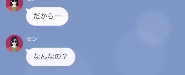 1人10万円の『高級寿司』を食べる妻に…「投資で破産した」と伝えると、即離婚を言い渡された！？⇒夫を金づるにした妻の”悲惨な末路”とは…