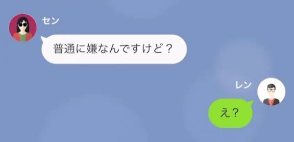 夫「破産した」妻「離婚よ！！」しかし…”破産”は嘘！？すべては”夫を裏切った妻”への復讐のようで…！？