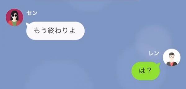 夫「破産した」妻「離婚よ！！」しかし…”破産”は嘘！？すべては”夫を裏切った妻”への復讐のようで…！？
