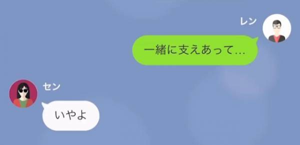 夫「ごめん、破産した」妻「離婚しましょう」金がないと知ると別れを切り出す妻…しかし”破産”は嘘！？すべては”夫を裏切った妻”への復讐で…！？