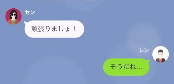 嫁『お金の無いあなたに用は無い』破産した夫を捨てた嫁。⇒しかしそれは夫の【作戦】だった！？嫁の【悲惨な末路】に絶句…