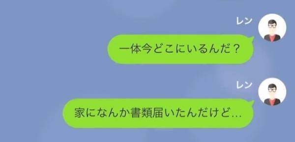 嫁『お金の無いあなたに用は無い』破産した夫を捨てた嫁。⇒しかしそれは夫の【作戦】だった！？嫁の【悲惨な末路】に絶句…