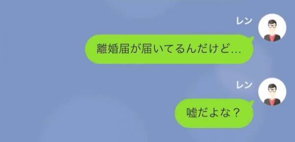 嫁『お金の無いあなたに用は無い』破産した夫を捨てた嫁。⇒しかしそれは夫の【作戦】だった！？嫁の【悲惨な末路】に絶句…