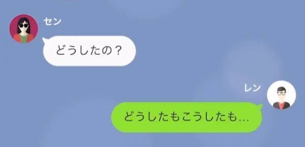 嫁『お金の無いあなたに用は無い』破産した夫を捨てた嫁。⇒しかしそれは夫の【作戦】だった！？嫁の【悲惨な末路】に絶句…