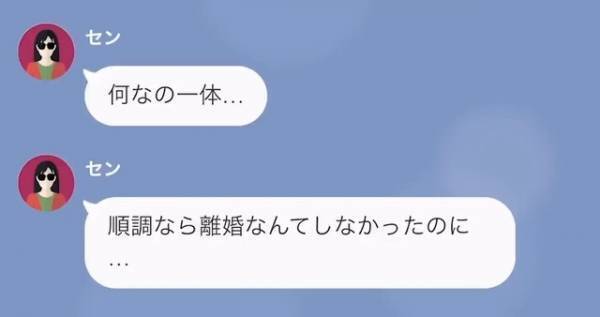 夫「破産した」妻「離婚よ！！」しかし…”破産”は嘘！？すべては”夫を裏切った妻”への復讐だった…！？