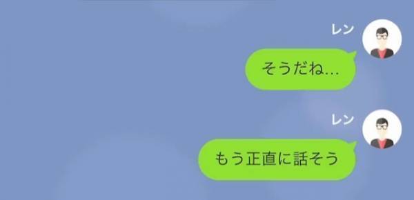 夫「破産した」妻「離婚よ！！」しかし…”破産”は嘘！？すべては”夫を裏切った妻”への復讐だった…！？