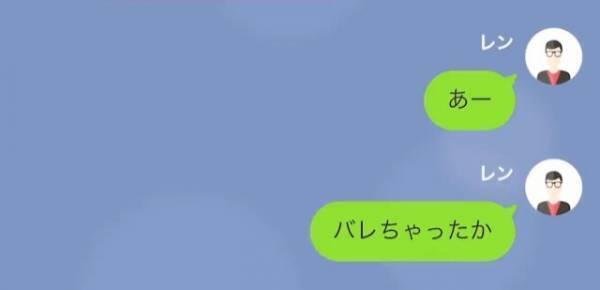 夫「破産した」妻「離婚よ！！」しかし…”破産”は嘘！？すべては”夫を裏切った妻”への復讐だった…！？