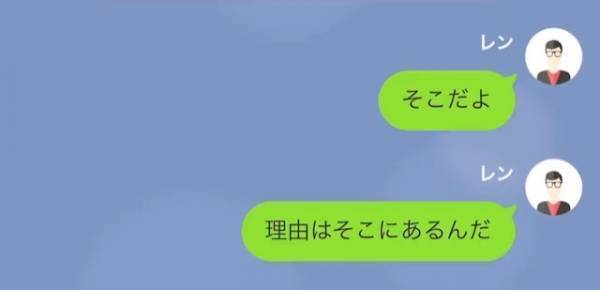 夫「破産した」妻「離婚よ！！」しかし…”破産”は嘘！？すべては”夫を裏切った妻”への復讐だった…！？