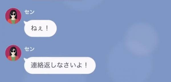 夫「破産した」妻「離婚よ！！」しかし…”破産”は嘘！？すべては”夫を裏切った妻”への復讐だった…！？