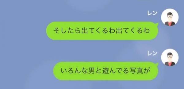 『全部知ってるよ。』夫を金づるにしていた妻は“浮気”までしていた！？⇒妻を詰めると【信じられない言い訳】をしてきて唖然…