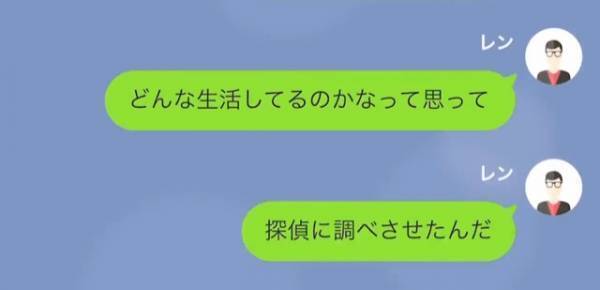 『全部知ってるよ。』夫を金づるにしていた妻は“浮気”までしていた！？⇒妻を詰めると【信じられない言い訳】をしてきて唖然…