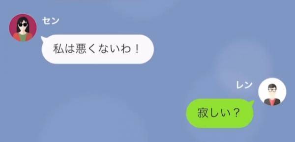 『君を試したんだ』破産した夫を捨てた妻…しかし“破産”は嘘！？全て“夫の作戦”だった！？⇒裏切った嫁への【渾身の復讐】に驚愕！