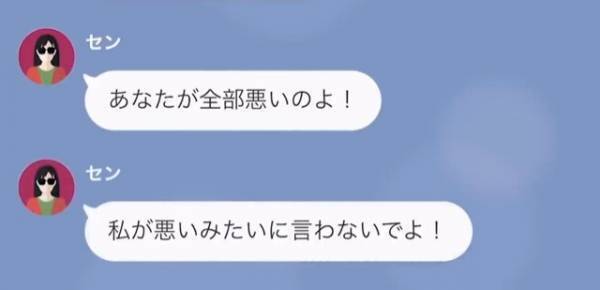 『君を試したんだ』破産した夫を捨てた妻…しかし“破産”は嘘！？全て“夫の作戦”だった！？⇒裏切った嫁への【渾身の復讐】に驚愕！