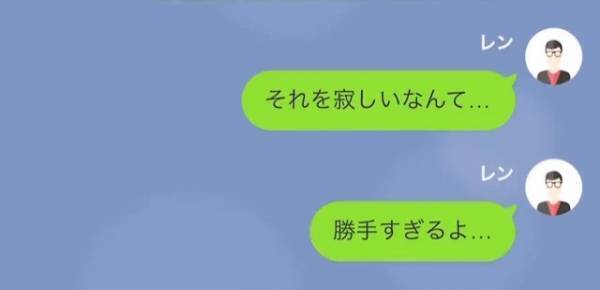 『君を試したんだ』破産した夫を捨てた妻…しかし“破産”は嘘！？全て“夫の作戦”だった！？⇒裏切った嫁への【渾身の復讐】に驚愕！