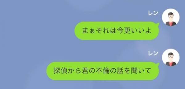 『君を試したんだ』破産した夫を捨てた妻…しかし“破産”は嘘！？全て“夫の作戦”だった！？⇒裏切った嫁への【渾身の復讐】に驚愕！