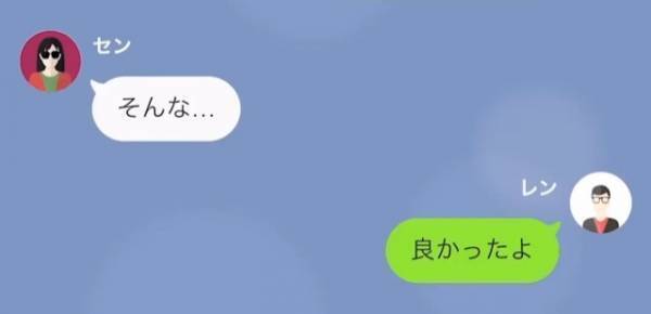 『君を試したんだ』破産した夫を捨てた妻…しかし“破産”は嘘！？全て“夫の作戦”だった！？⇒裏切った嫁への【渾身の復讐】に驚愕！