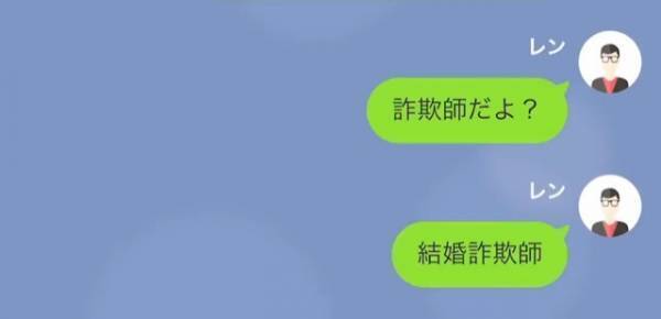 『君の浮気相手って…』“捨てたはずの夫”が妻を騙していた！？さらに“浮気相手”も！？⇒“夫と浮気相手”にかけられた【二重の嘘】に驚愕！