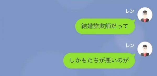 『君の浮気相手って…』“捨てたはずの夫”が妻を騙していた！？さらに“浮気相手”も！？⇒“夫と浮気相手”にかけられた【二重の嘘】に驚愕！