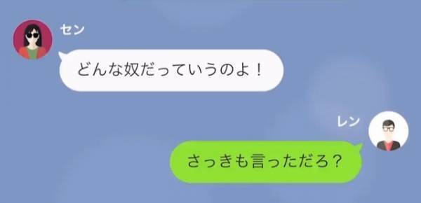 『君の浮気相手って…』“捨てたはずの夫”が妻を騙していた！？さらに“浮気相手”も！？⇒“夫と浮気相手”にかけられた【二重の嘘】に驚愕！